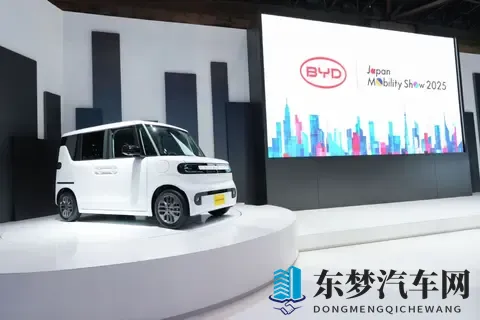比亚迪亮相2025东京车展,为日本市场量身定制了K-EV BYD RACCO-3