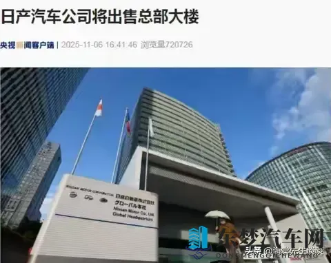 汽车巨头确认大裁员！亏损103亿元，两万人面临失业-2