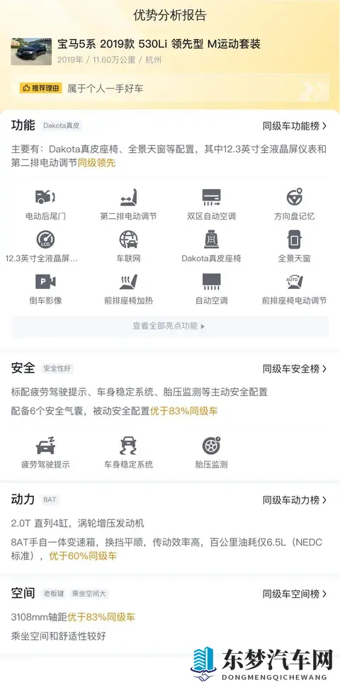 17c吃瓜爆料:娱乐圈热闻,17C独家揭秘-2