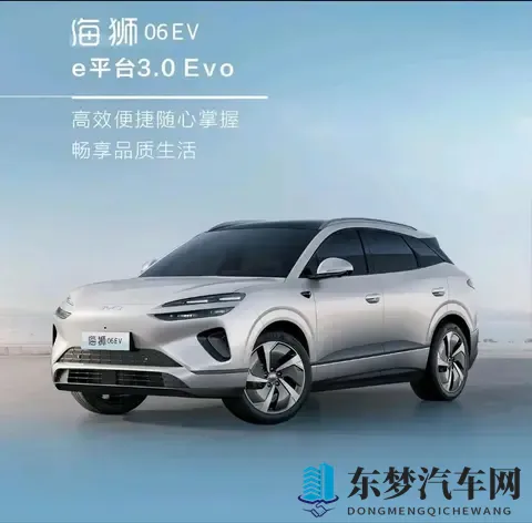 比亚迪海狮06到底怎么选？直接买中配纯电更划算-3