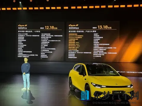 预售1058万元起！零跑电动小钢炮Lafa5来了，上车端到端大模型-2