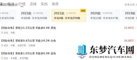 三年折损近半？49万公里宝马3系还能否驾驭运动梦？-2