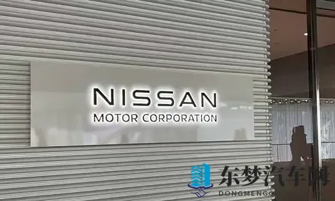 宣布出售总部大楼,日产公司半年狂亏百亿元!-3