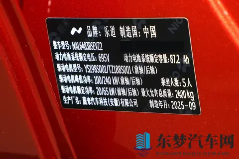 25万级纯电SUV的性价比之选，乐道L60凭啥这么受欢迎？-1