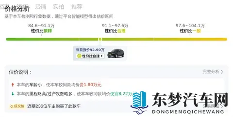 92万多拿下路虎揽胜，22款加长版，这气场谁顶得住？