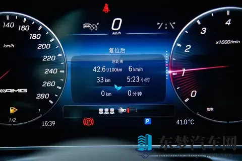 售549万元_降662万元，2026款AMG C 43 4MATIC正式上市-1