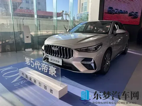 长安启源A06、智己LS9领衔 本周新车前瞻