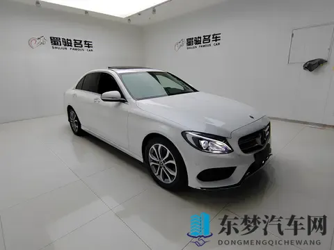 13万拿下优雅之选？2017款奔驰C级，圆你奔驰梦！-2