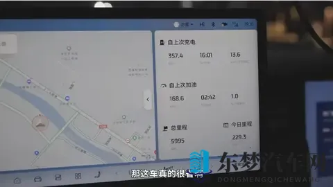 拉萨，就这么到了！智己新LS6的1125公里不充电之旅-2