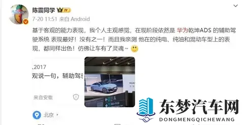 智能车技震翻天：谁说汽车不能自己长脑子