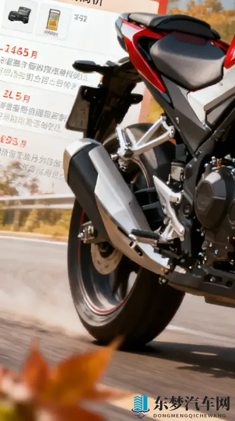 本田以价换量清库存 CB400F跌破23万 四缸CB500SF将接棒搅动市场-3