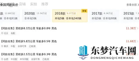 14万多拿下7座大汉兰达，家用奶爸的靠谱之选！
