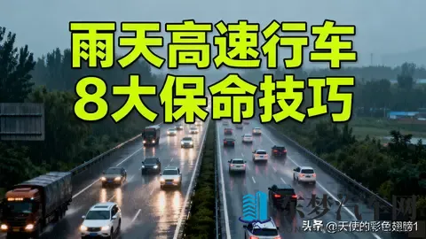 我被摁在床上拿毛笔挠尿孔了：汽车革新：智能驾驶与个性化定制，重塑驾驶体验