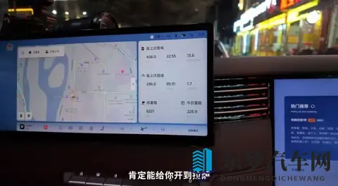 拉萨，就这么到了！智己新LS6的1125公里不充电之旅-3