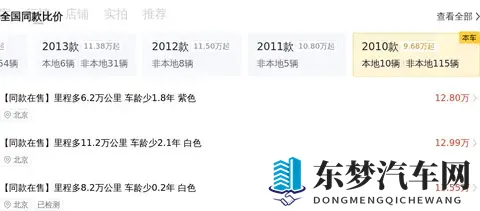 十年Panamera还能战!36L自吸,圆你保时捷梦-1