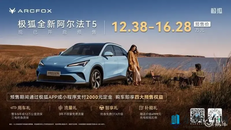 404黄色软件：智能应用崛起，车载系统新变革，揭秘神秘软件背后的故事