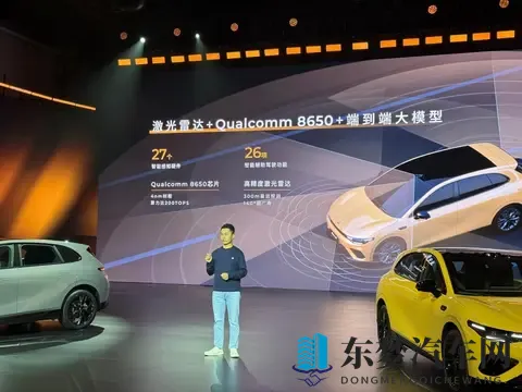 预售1058万元起！零跑电动小钢炮Lafa5来了，上车端到端大模型-1