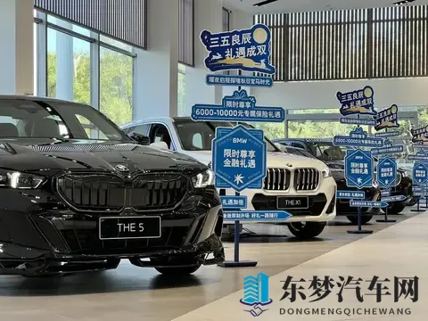 30万买宝马5系是真的吗？暗访4S店，全系优惠与落地价实测-3