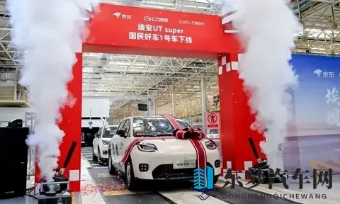 京东也开始造车了?首款新车亮相,001号车拍出7819万元“天价”-2