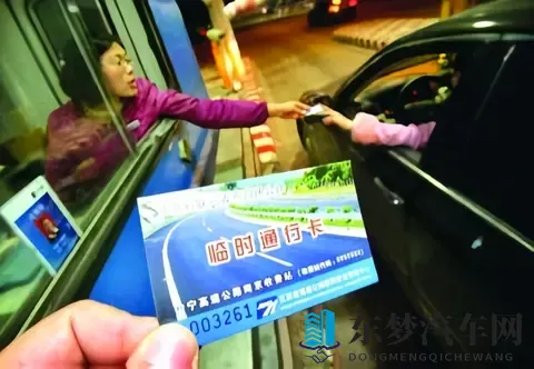 2023 年浙江高速通行费优惠政策全面解析-2