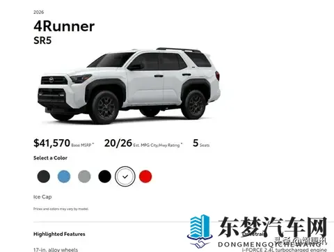 2026款丰田4Runner新车型发布 普拉多同平台打造 搭载24T混合动力-3