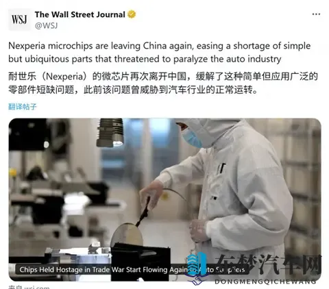 荷兰突然松绑芯片管控？本田惨遭减产，全球汽车圈谁能安枕无忧