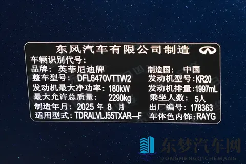 35万起售！QX50换屏不换动力，比林肯贵5万没人买？-1
