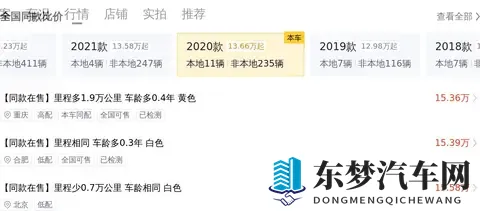 16万多拿下宝马X3，20T+8AT，95万公里正当年！-2