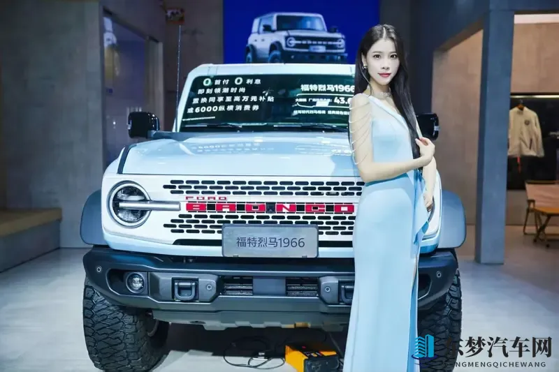 2025昆明国际车展：福特双车重磅登场