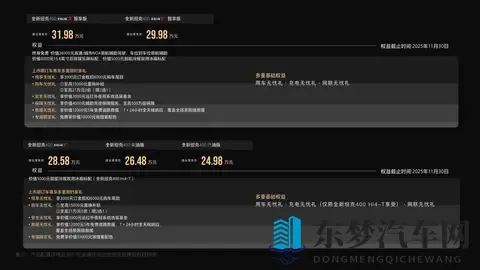 豹 5 最强对手！新款坦克 400 2498万起售，汽油、柴油、插混全都有-3