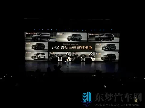 风云A9L光辉（四驱）全球上市-1