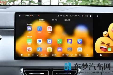 深蓝S09:大空间,辅助驾驶便捷,30万级高端家用SUV选它就对了!-1