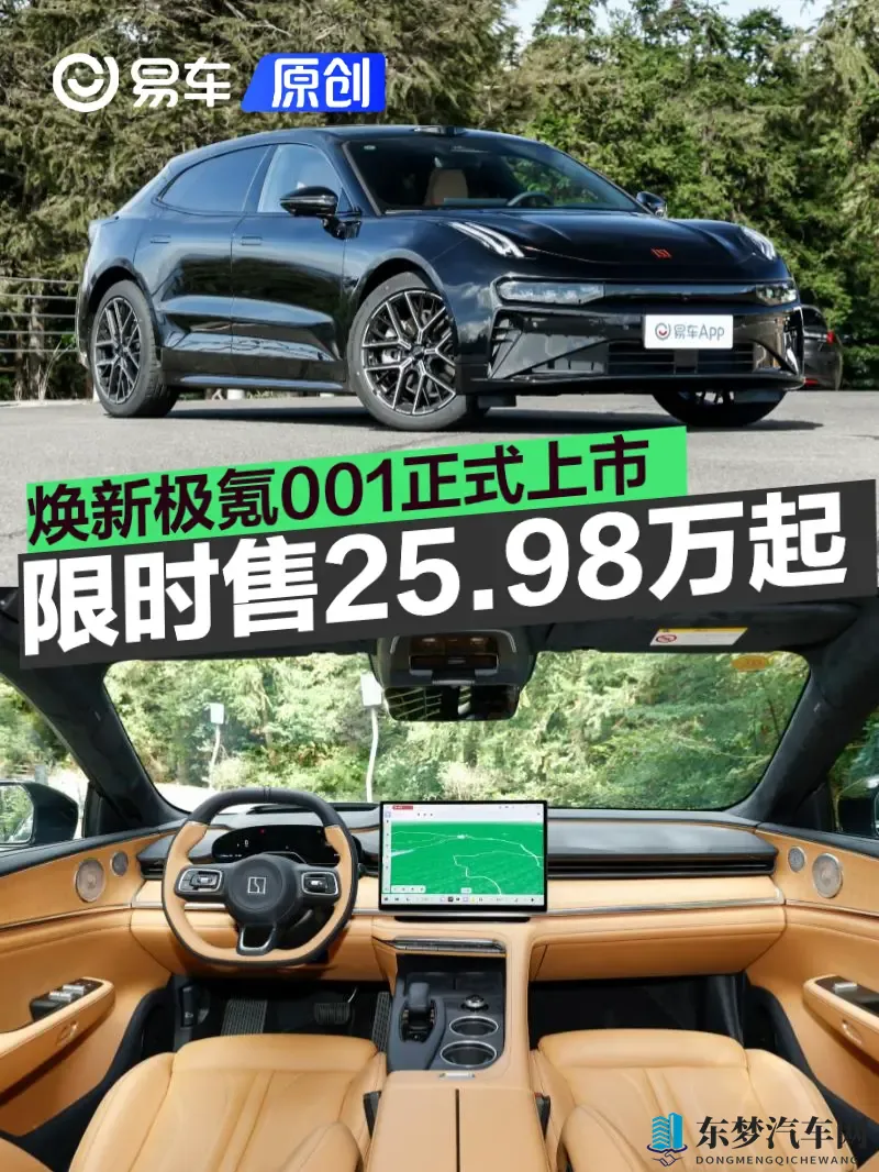 幻星辰2021无砖专区黑星介绍：幻星辰2021专区黑星详解解析-2