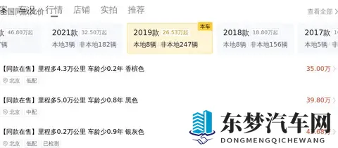 58万多拿下宝马7系，2019款740Li，体验D级行政座驾-3