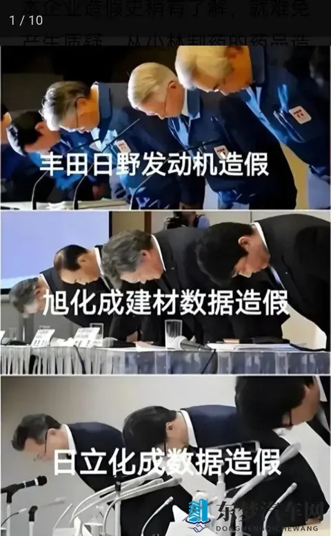 日本车企280匹马力神话？全是套路！-3