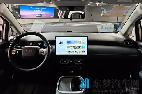 499万起！京东首车“埃安UT super”发布，纯电续航500km要卖爆了