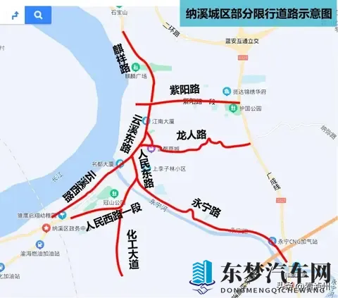 泸州车主注意了!今日起泸州主城区限号出行!-1