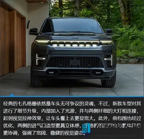 5 秒破百 + 805km 续航！Jeep 大瓦格尼首搭增程，可惜国内买不到-3