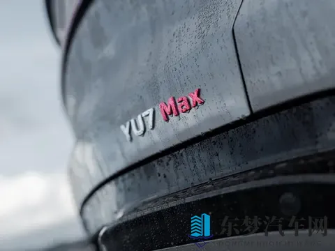 上市4个月，二手车市场仍“一车难求”，谁说小米YU7二手车崩了？-3