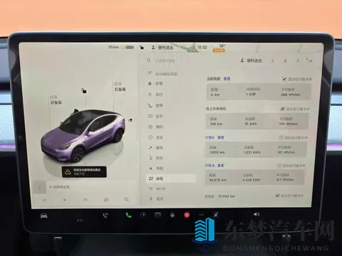 一手准新紫Model Y，37万公里，省下大几万！-2
