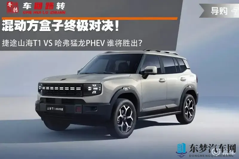 少妇被又粗又硬猛烈进出视频：电动汽车新秀上市，续航500公里，性能惊艳！-3