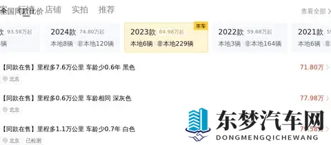 80多万拿下准新Panamera，体验速度与豪华-2