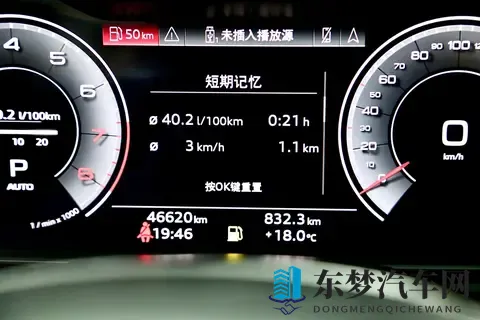 23年奥迪A6L：准新车况，78秒破百，圆你豪车梦？-1