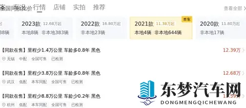 12万多拿下“硬汉”坦克300？圆你越野梦！-3