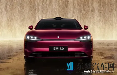 半年就迭代！新款享界S9开启预售，318万元起，可选纯电、增程！-2