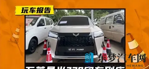 比奥德赛还长！五菱星光730静态体验：15万市场唯一中型MPV-2