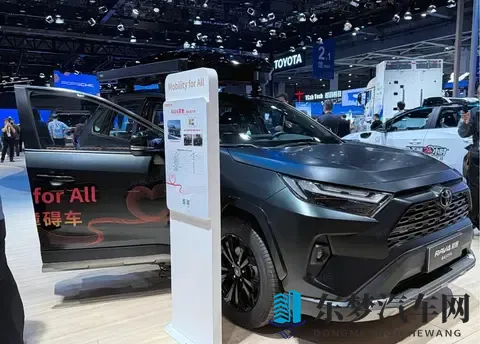 搭载20升自然吸气动力系统，丰田RAV4荣放福祉试制车正式亮相-2