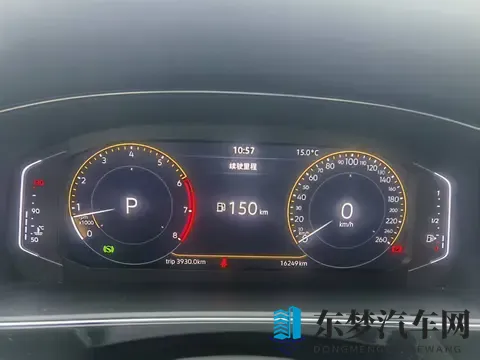 蘑菇成品视频红色logo：汽车革新浪潮：探索智能化未来之路-2