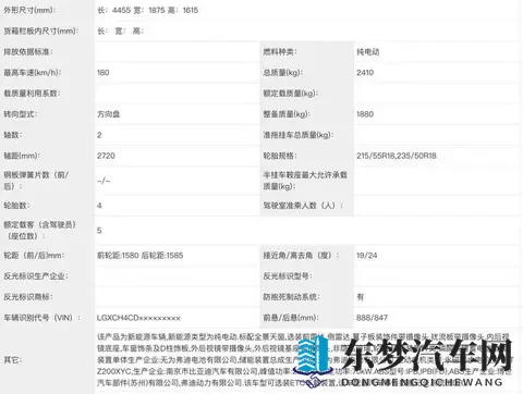 续航暴涨140km！元PLUS车重+190kg，电耗会崩？-3