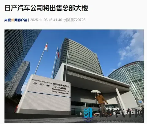 确认大裁员！亏损103亿元，两万人面临失业-1